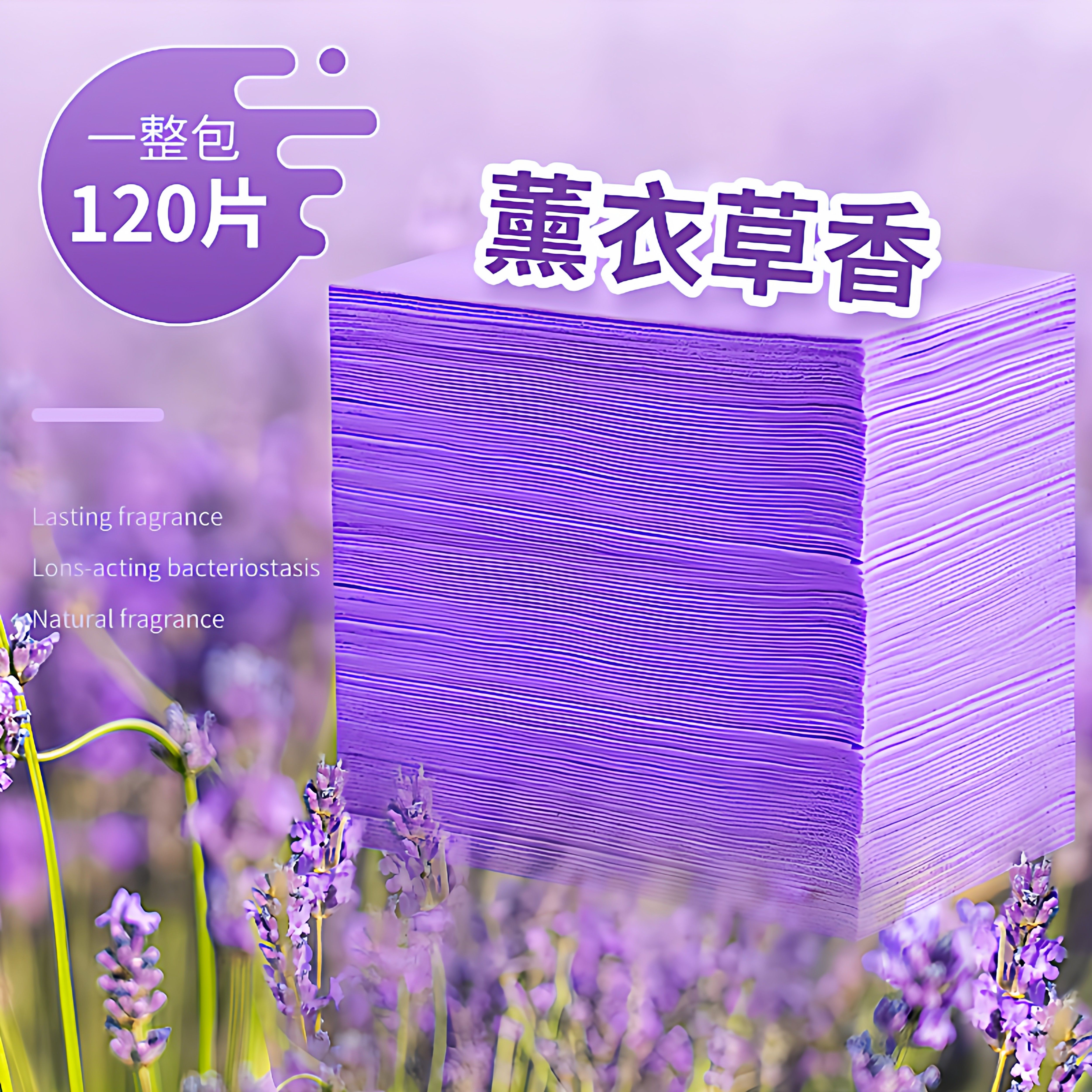 地板清洁片家用拖地适用瓷砖厕所清洗剂有效去污除垢增亮清香