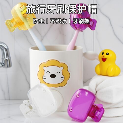 牙刷收纳夹家用便携旅行牙刷防尘保护帽收纳盒便携牙刷头保护夹套