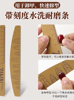 美甲打磨条修磨指甲搓条海绵抛光条指甲锉抛光砂条店专用工具