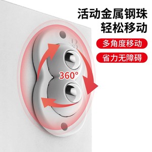 粘贴式万向轮轮子移动滚珠免打孔钢珠尼龙珠静音家具滑轮脚轮