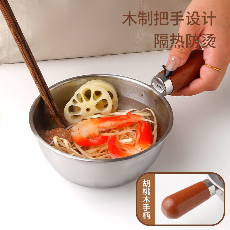 不锈钢胡桃木手柄平底锅宝宝辅食锅热油锅食品级多功能汤锅炒菜锅