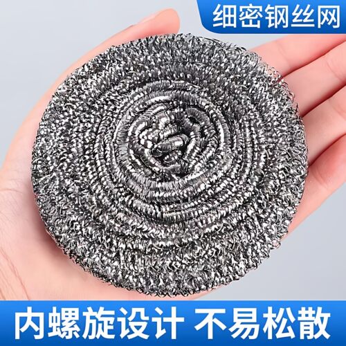 钢丝球清洁球家用不掉丝不锈钢洗碗刷锅洗锅球厨房大号刷锅工具