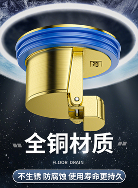 新款家用铜防臭地漏芯卫浴厨房下水道通用排水防虫防堵防异味神器