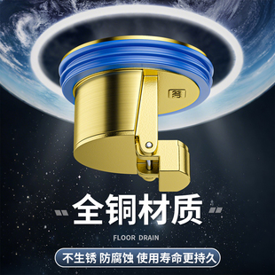 新款 家用铜防臭地漏芯卫浴厨房下水道通用排水防虫防堵防异味神器