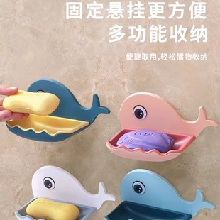 沥水架 肥皂盒香皂盒家用免打孔洗漱置物架浴室创意双层卡通壁挂式