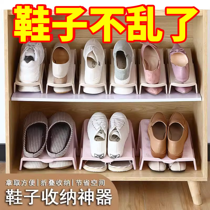 收纳鞋架神器家用双层鞋托架鞋柜分层隔板整理放鞋子拖鞋置物架,收纳整理,鞋子收纳架,淘宝优惠券,粉丝福利购,淘宝优惠卷
