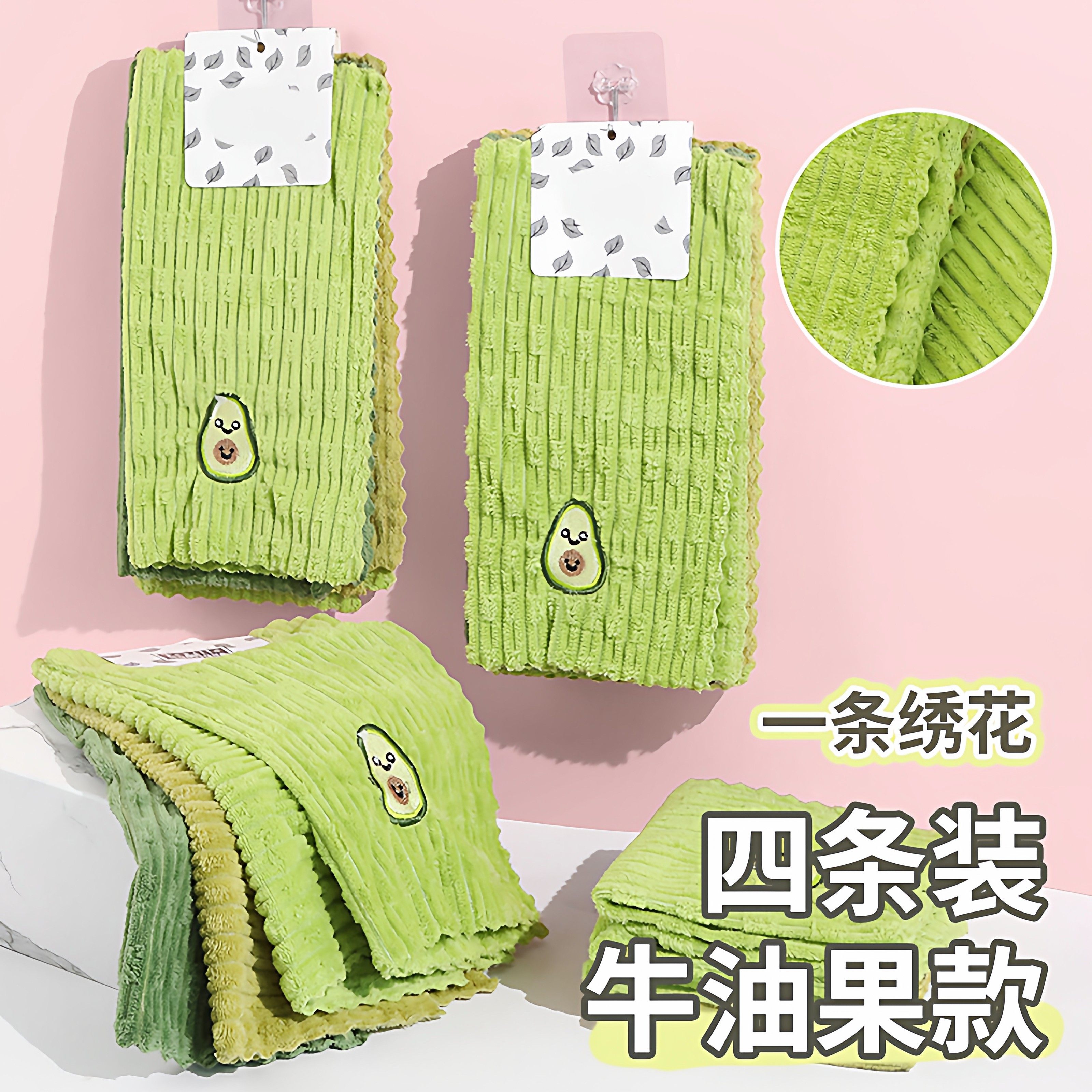 牛油果厨房抹布加厚吸水强去油