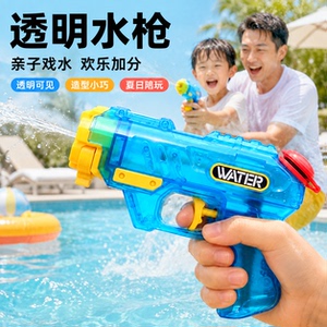 儿童大容量水枪玩具打水仗神器