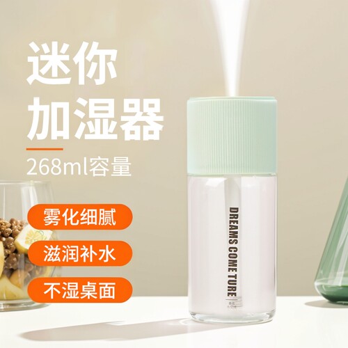 迷你USB空气加湿器家用净化空气