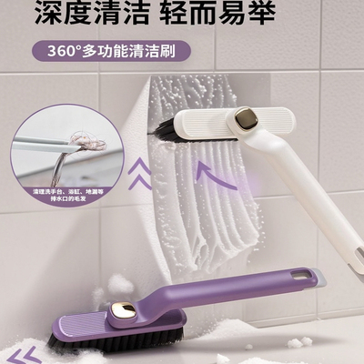 多功能旋转浴室缝隙刷卫生间