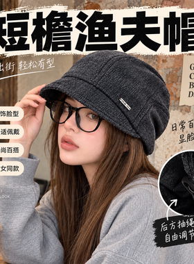 日系慵懒感冷帽女韩版新款素颜遮脸包头帽子显脸小百搭针织堆堆帽