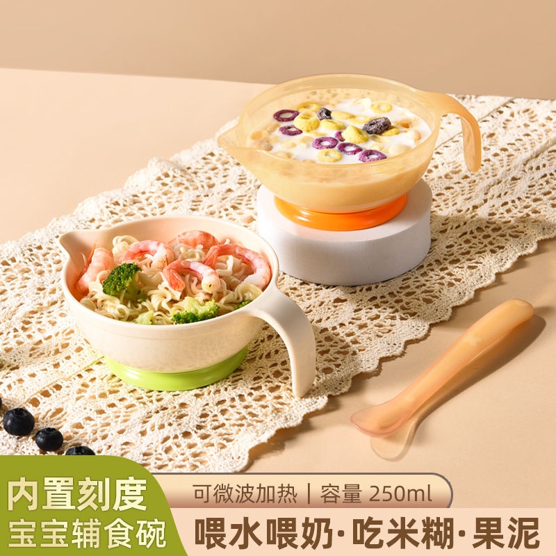 婴儿碗新生儿宝宝吃米糊专用小碗辅食喝汤碗喂水研磨碗硅胶勺套装