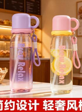 夏日水杯儿童学生上学适用不漏水塑料吸管杯子大容量便携运动水壶