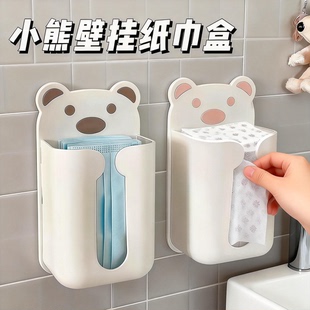 纸巾盒免打孔壁挂式卡通抽纸盒放洗脸巾收纳盒厕所挂墙厨房悬挂盒