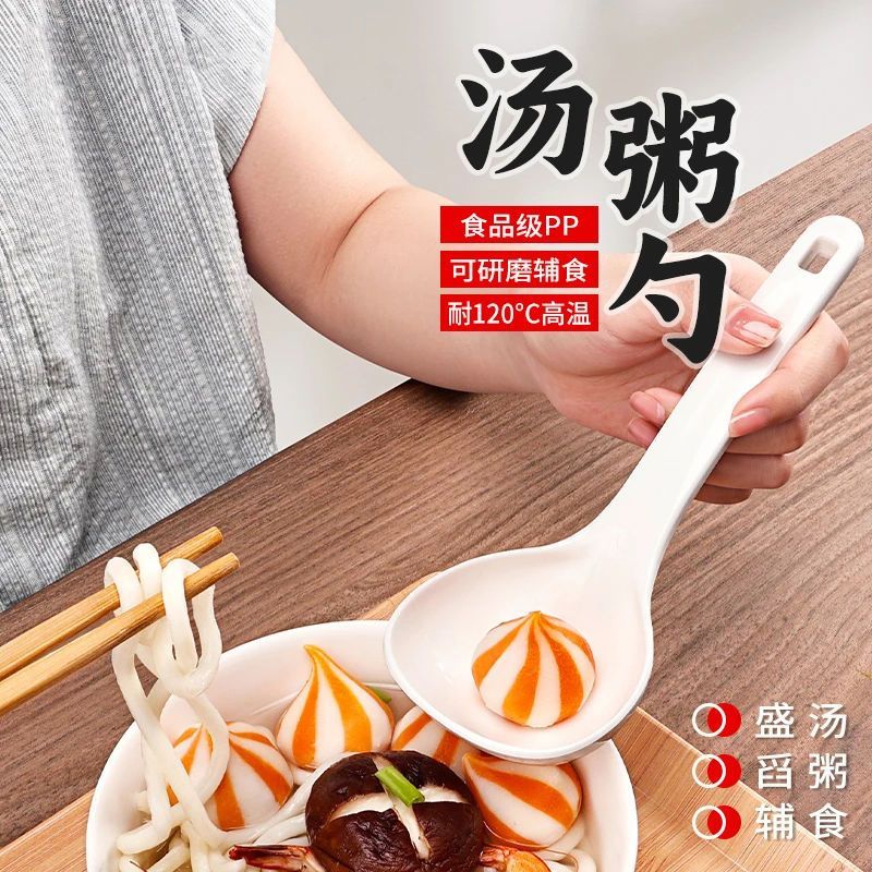 日本食品級粥勺稀飯勺不粘鍋