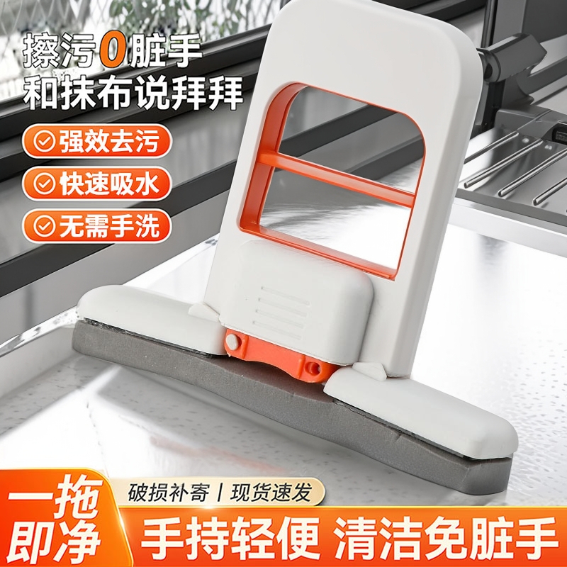 迷你小拖把桌面茶吧清洁免手洗