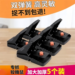 老鼠夹子捕鼠工具家用有效逮耗子笼大号灭鼠器抓老鼠扑捉器