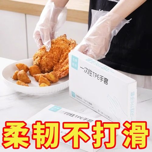 餐饮加厚家用一次性手套