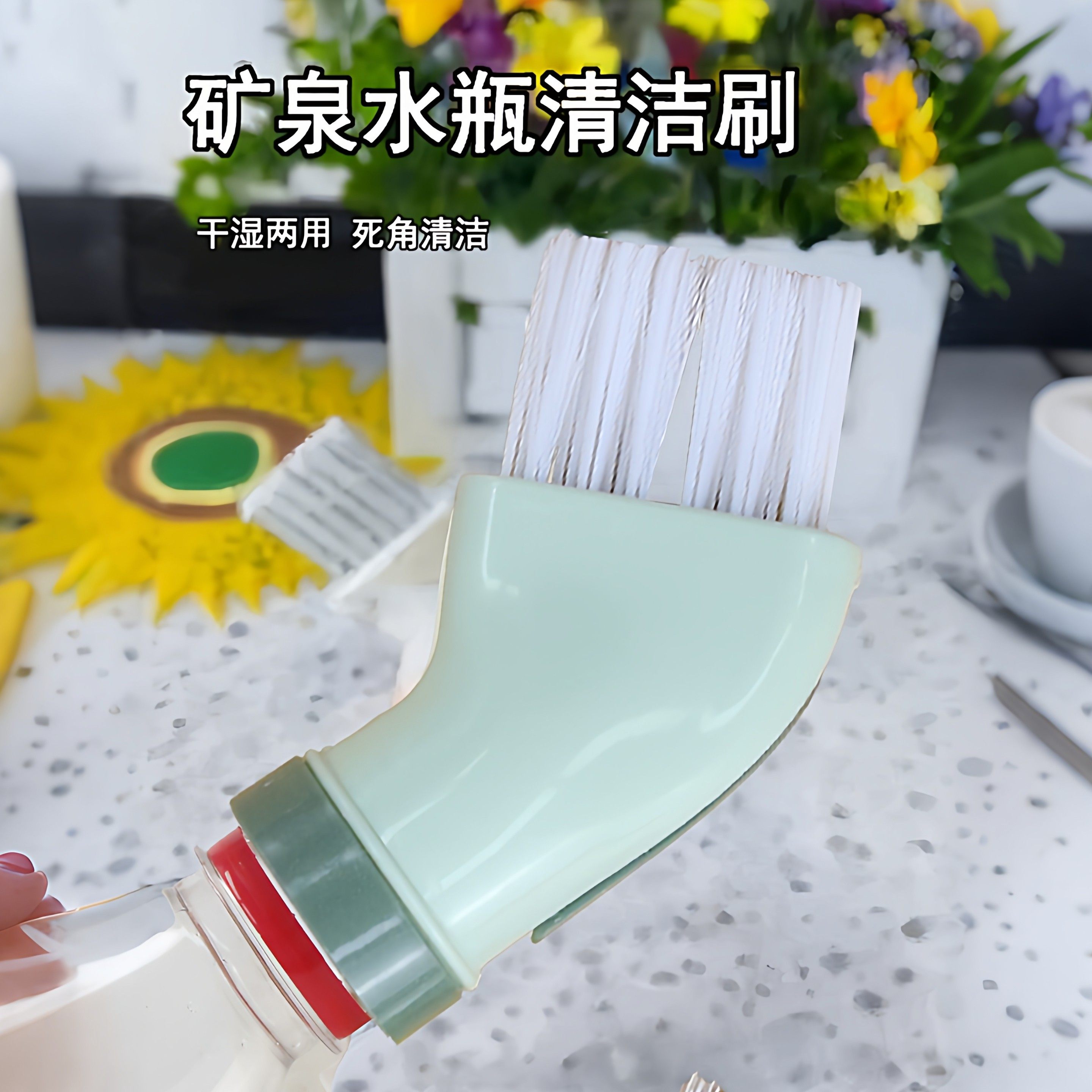 多功能易清洁清洁刷可连接矿泉水瓶干湿两用扁头刷子多用缝隙刷