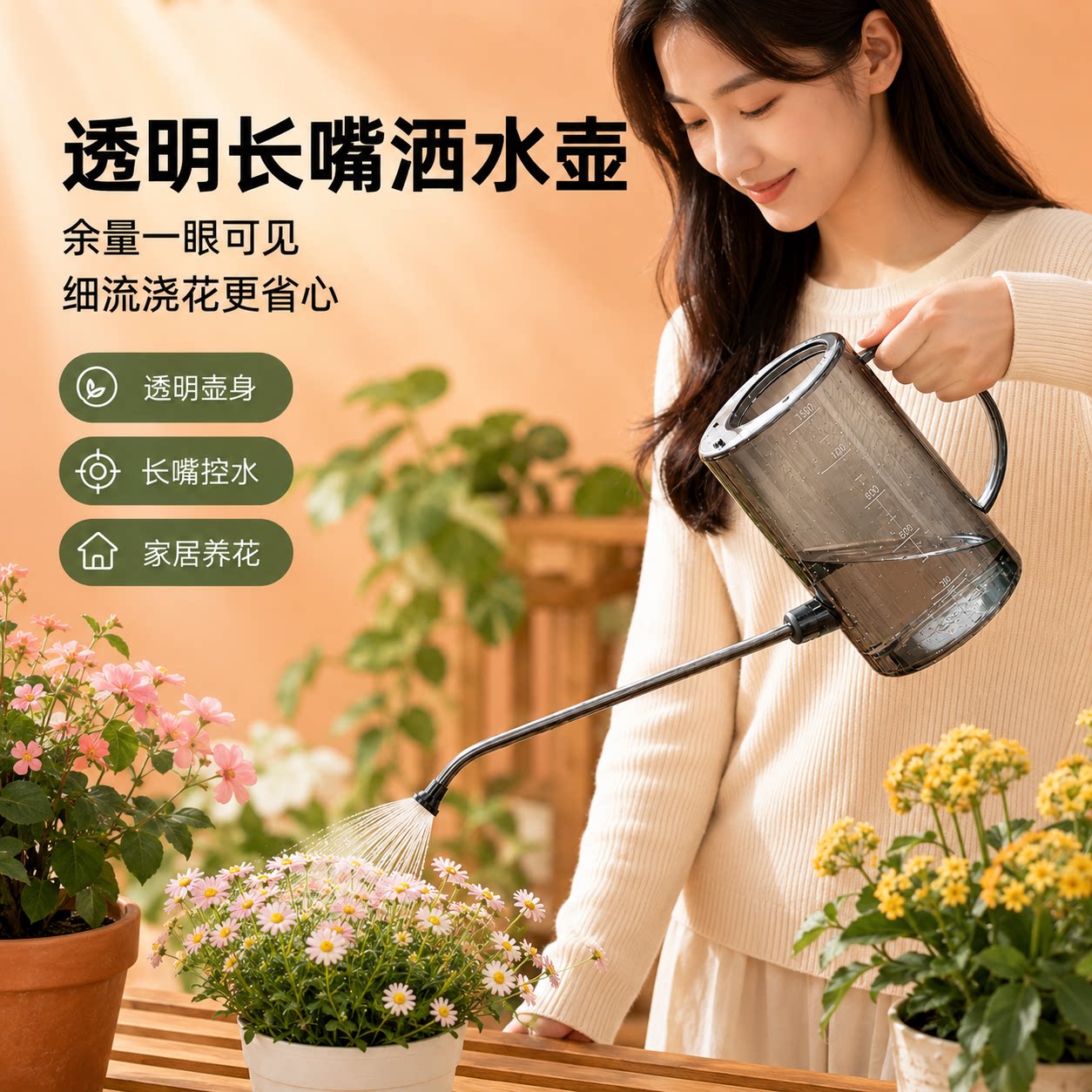 大容量加厚1.5L浇水壶长嘴不锈钢