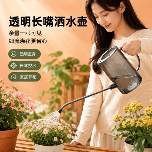 大容量加厚1.5L浇水壶长嘴不锈钢