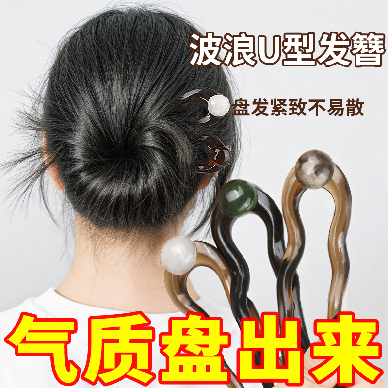 简约u型发钗高级感新款