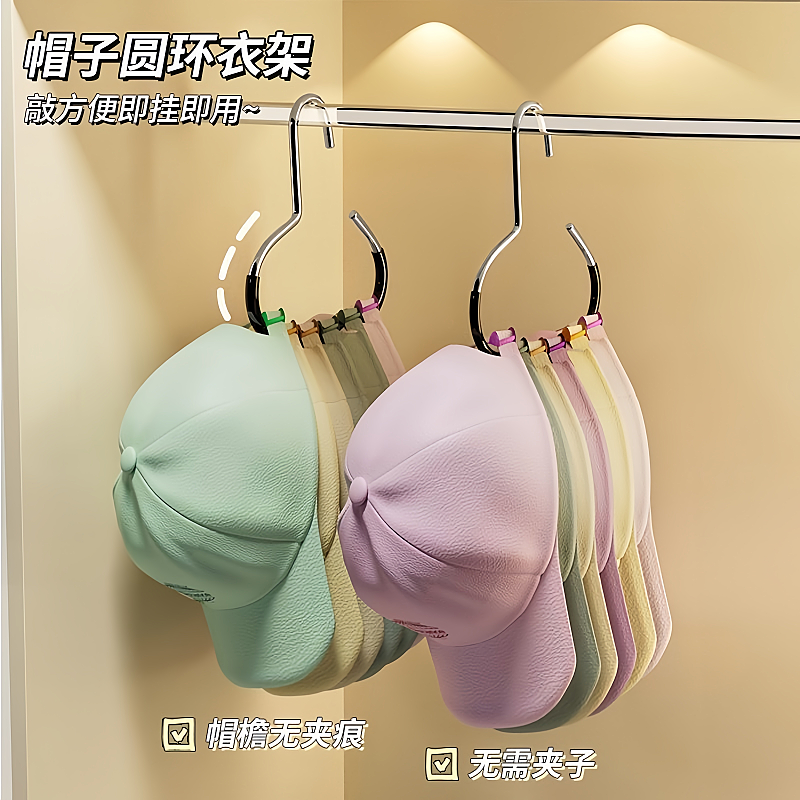 帽子收纳家用鸭舌棒球帽展示架