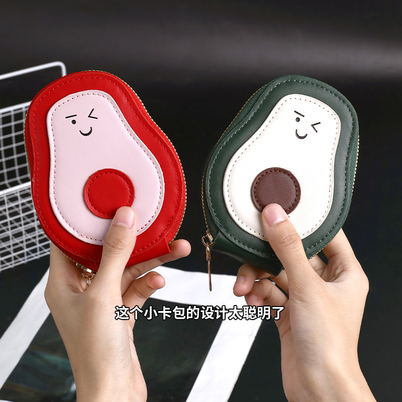 新款牛油果卡包 证件卡包 风琴卡包多卡位证件包大容量卡片收纳包