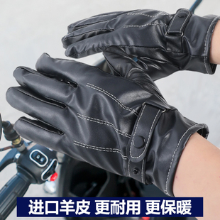 冬季 骑行加绒皮手套加厚防水防风保暖触屏电动摩托车防寒加棉男女