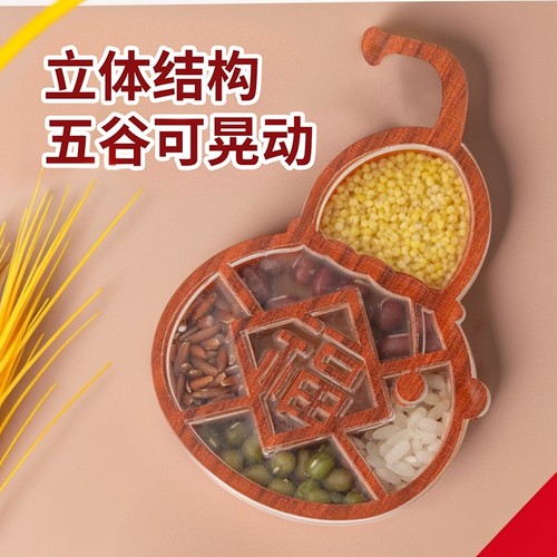 搬家杂粮当代冰箱贴装饰型创意