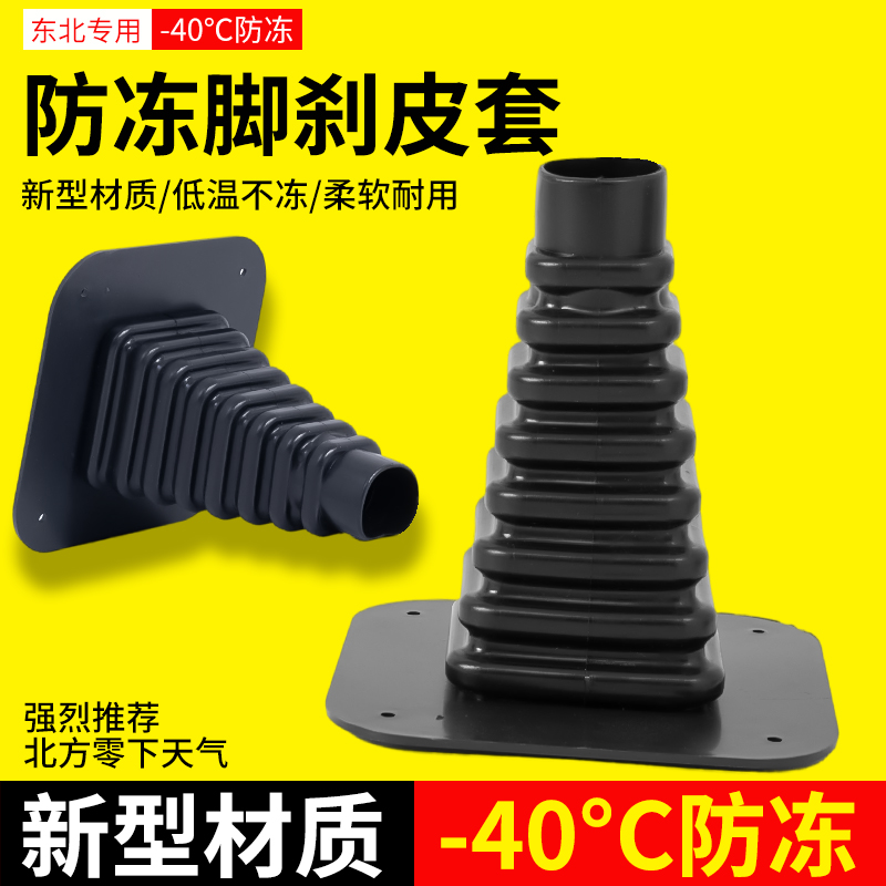 三轮车手刹防尘套电动车脚刹套保护套橡胶防冻防风手刹套皮套通用