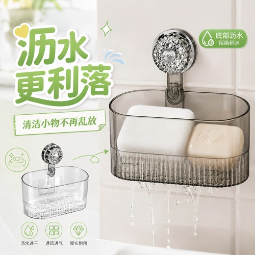 吸盘免打孔壁挂浴室置物架