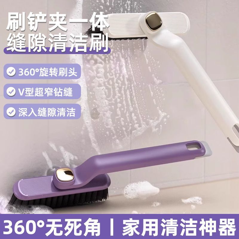 多功能旋转浴室缝隙刷卫生间无死角硬毛刷子地板厕所清洁家用神器