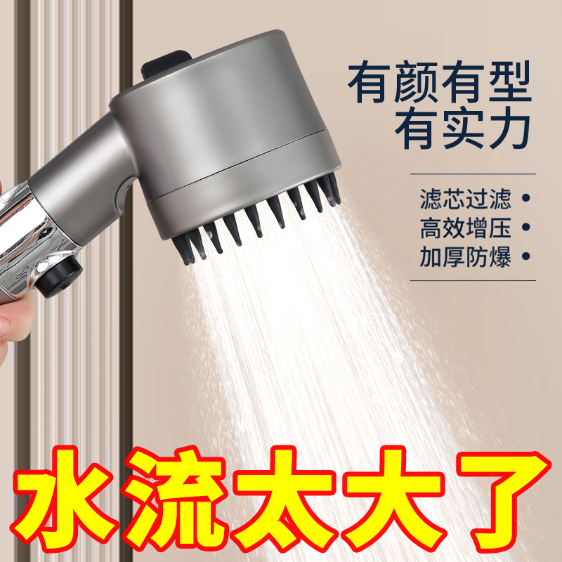 增压花洒喷头有效加压大出水量浴室浴霸淋浴头淋雨莲蓬头套装