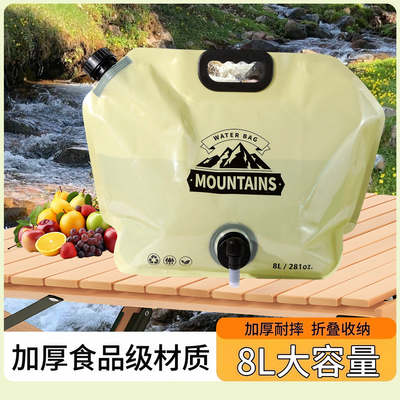 储水袋音乐节装水塑料袋露营