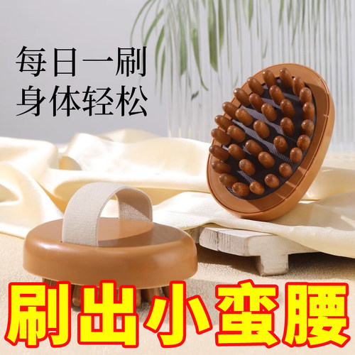 刷按摩梳全身多用精油脂腹部肚子仪器榉木质多齿按摩工具
