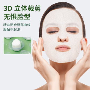 果冻杯压缩面膜粒超薄湿敷水疗院一次性干面膜纸自带泡杯便携