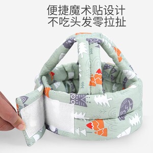 宝宝防摔神器婴儿护头帽学走路儿童学步防撞枕头盔保护垫夏季透气