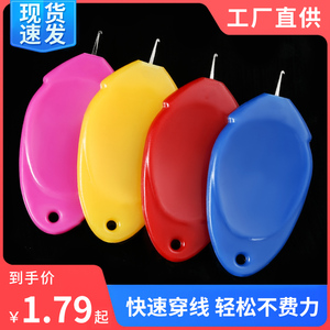 辅助穿针器老人自动穿针引线器家用缝纫机穿线器快速认针器引针器