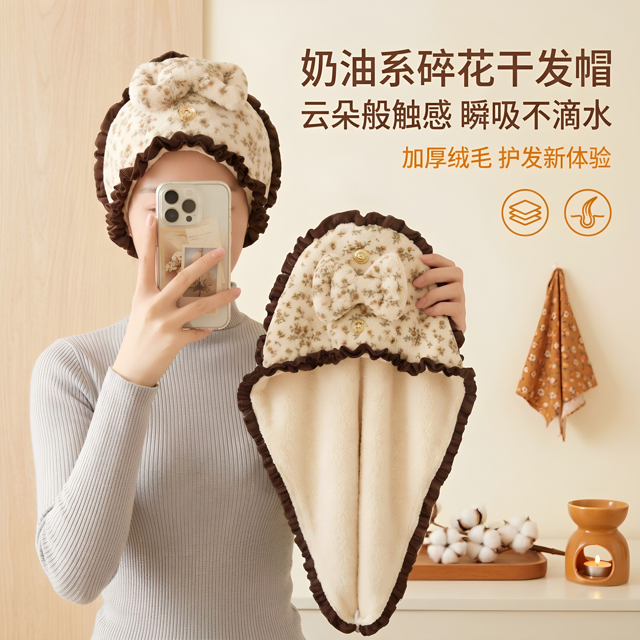 法式印花2026新品花边干发帽