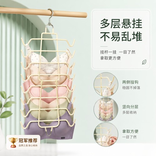 吊带内衣挂钩波浪衣架多功能挂架背心收纳神器家用宿舍防滑晾衣架