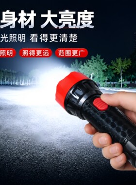 家用手电筒LED充电式手握式袖珍迷你小巧强光远射户外应急灯包邮