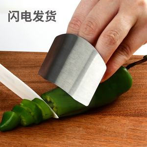 多功能不锈钢护指器厨房切菜防切手神器手套护手器手指保护套y