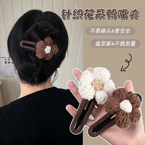 奶咖色花朵鸭嘴夹大号发夹后脑勺盘发抓夹女2026秋冬毛绒头饰