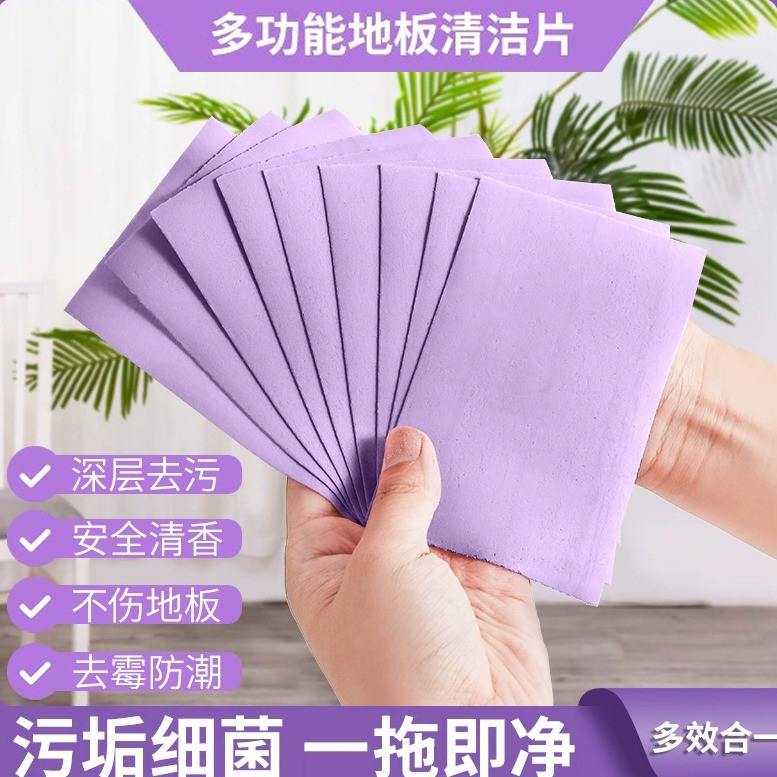 地板清洁片拖地强力去污垢