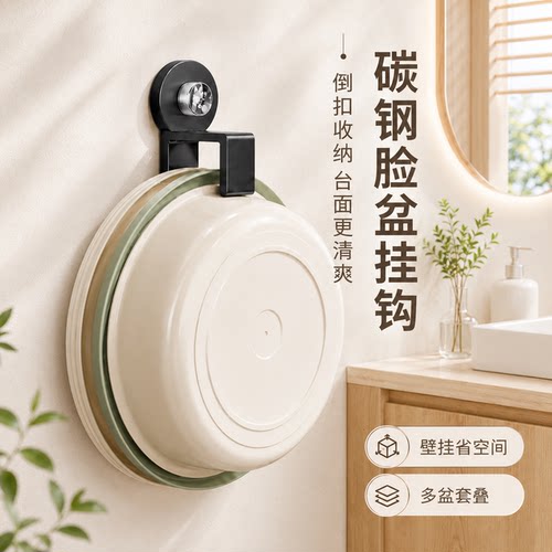免打孔壁挂脸盆架强力承重
