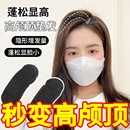 隐形增高蓬松神器发垫高颅顶海绵垫发根头发刘海发顶增发夹子头饰