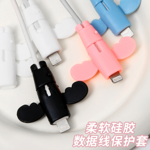 小天使数据线保护套头防折断充电线保护套线电线接头通用学生
