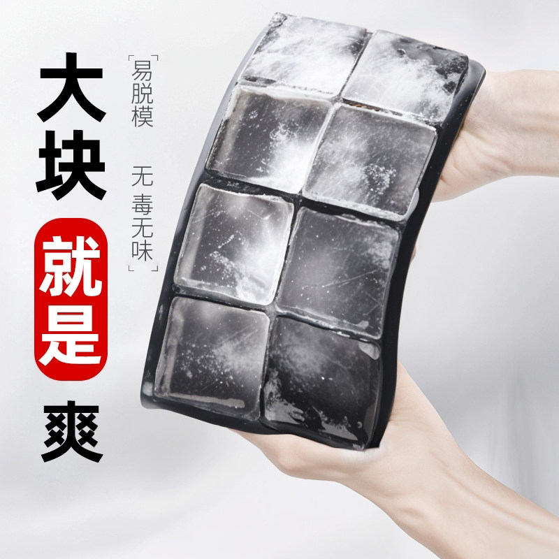 大号软硅胶冻冰块模具带盖威士忌酒吧方块冰膜制冰格商用冰盒冰球