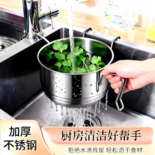不锈钢水槽过滤篮厨房挂式沥水洗菜多功能蔬果收纳筷勺大号分离器